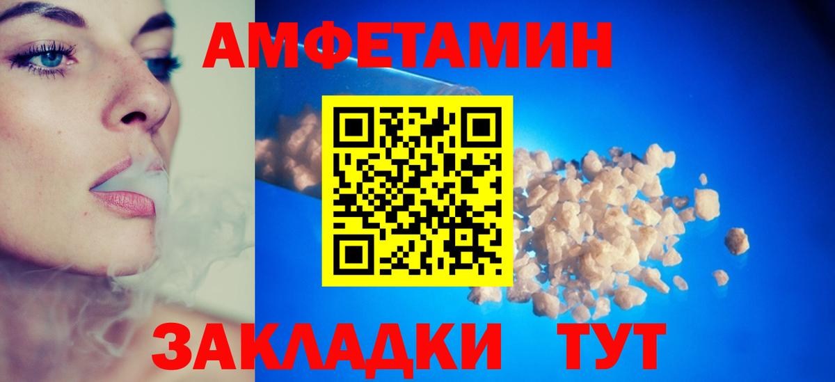 АМФЕТАМИН  Вход с VPN  АМФЕТАМИН  Кулебаки  АМФЕТАМИН 98% 