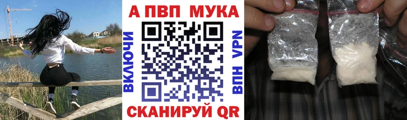Alpha PVP Соль Кулебаки