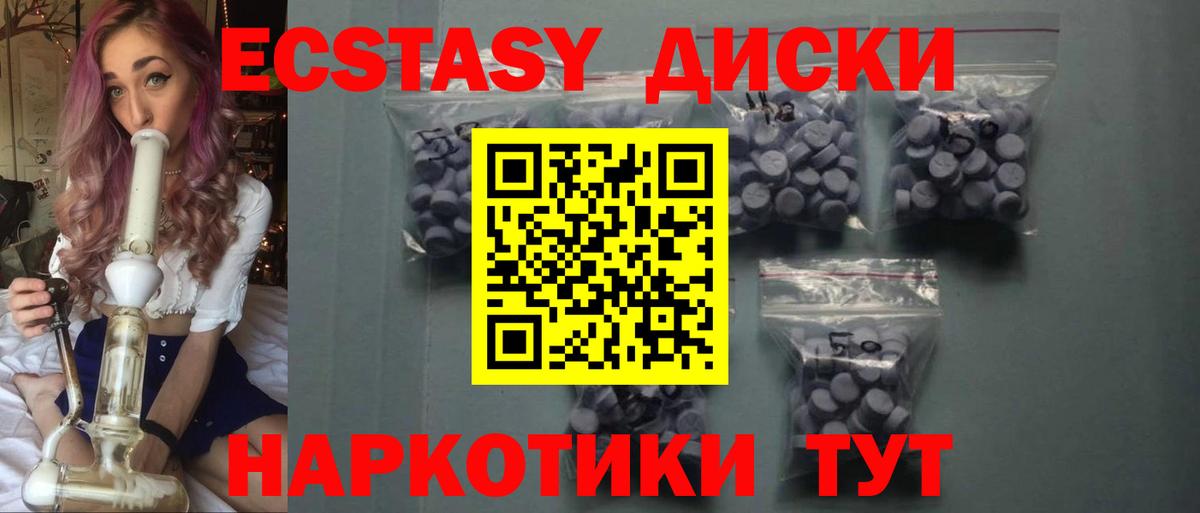 Ecstasy  Вход с VPN  Экстази ешки  Кулебаки  где купить наркоту  ЭКСТАЗИ Punisher 