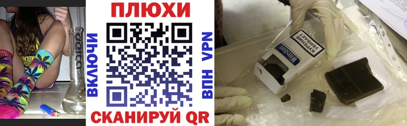 кракен как войти  Кулебаки  Гашиш ice o lator  где купить наркоту 