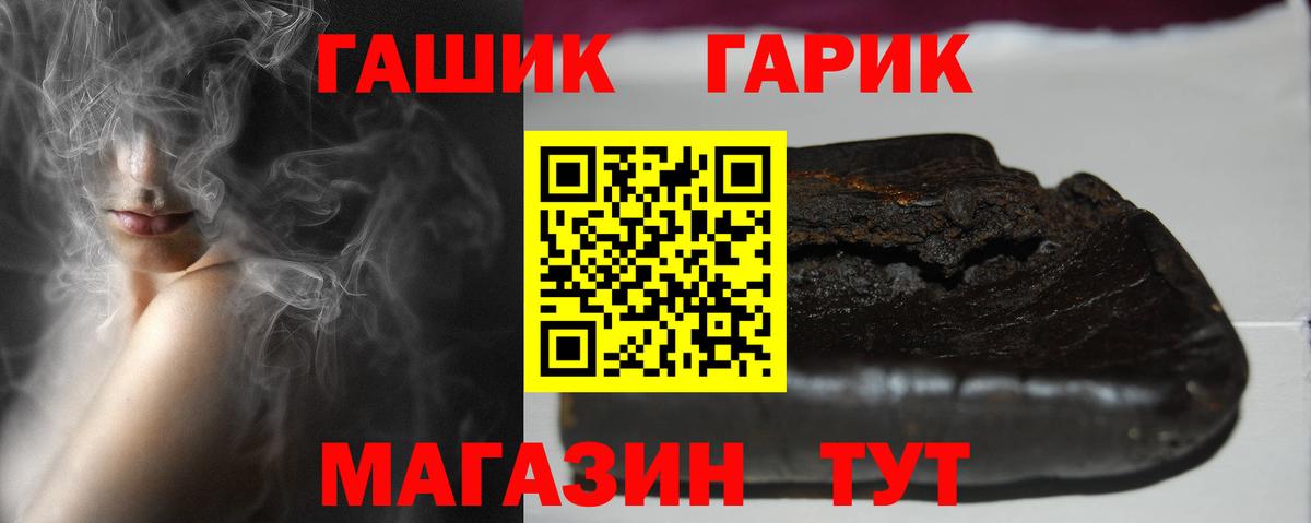 Кулебаки  Гашиш гарик  ГАШИШ  Вход с VPN 