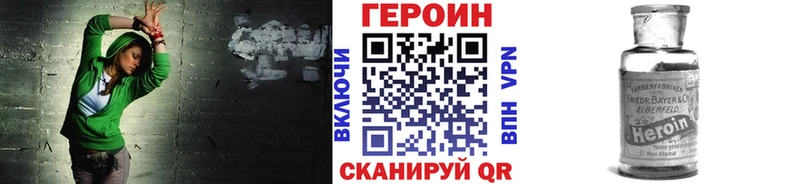 ГЕРОИН гречка что такое наркотик МЕГА сайт Кулебаки