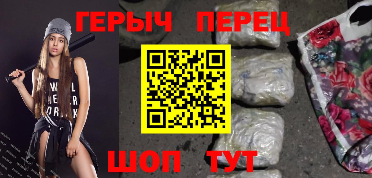 Героин афганец Кулебаки