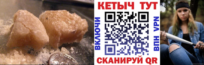 Кетамин ketamine Кулебаки