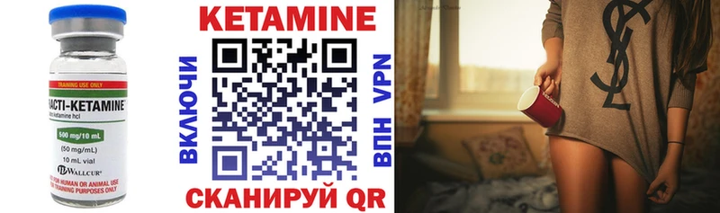 darknet формула  Кулебаки  КЕТАМИН VHQ  где купить наркоту 