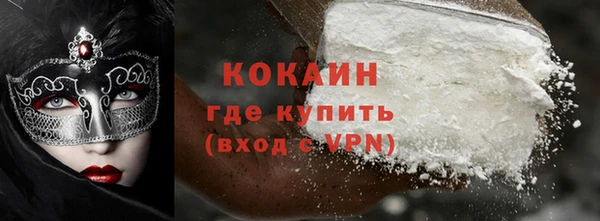 ALPHA-PVP Алексеевка