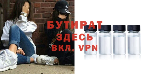 Альфа ПВП Сафоново