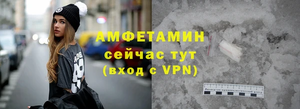 ALPHA-PVP Алексеевка