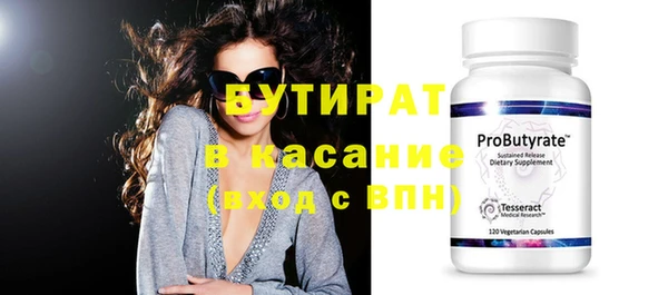 эйфоретик Саяногорск
