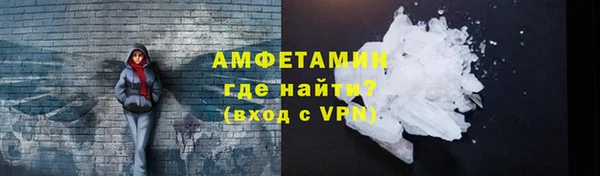 ALPHA-PVP Алексеевка