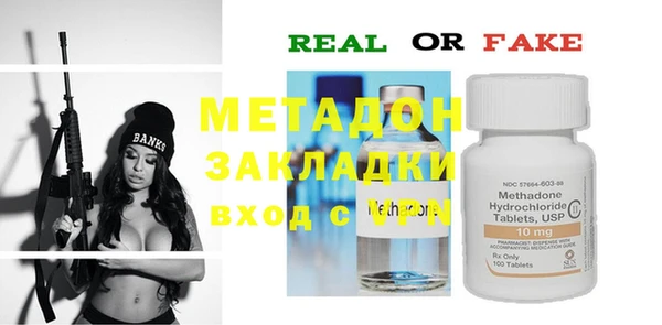 винт Сатка