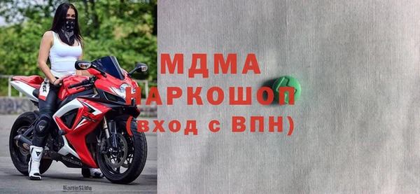 ALPHA-PVP Алексеевка