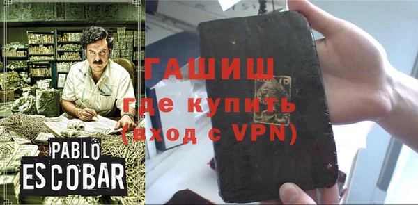 ALPHA-PVP Алексеевка