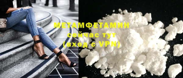 Альфа ПВП Сафоново