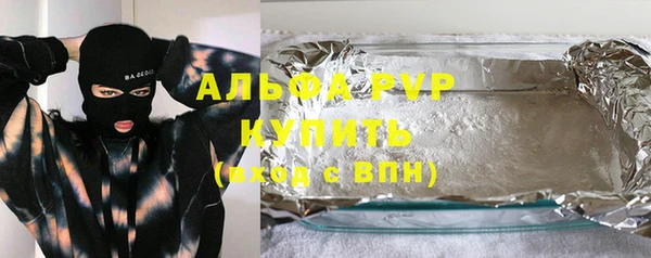 меф Алексин
