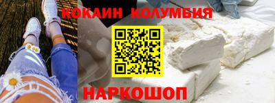 спиды Канаш