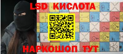 спиды Канаш