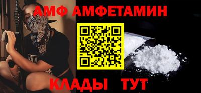 спиды Канаш