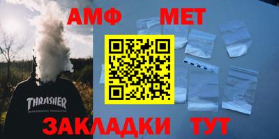 спиды Канаш