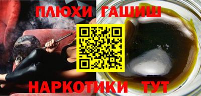 спиды Канаш