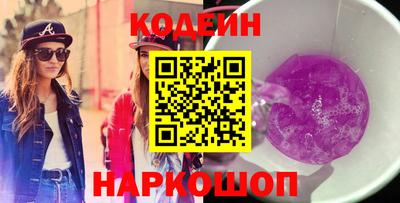 mix Камышлов