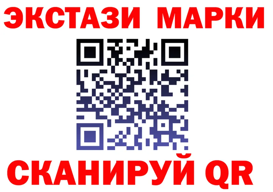 БУТИРАТ вода ONION shop mega Кулебаки