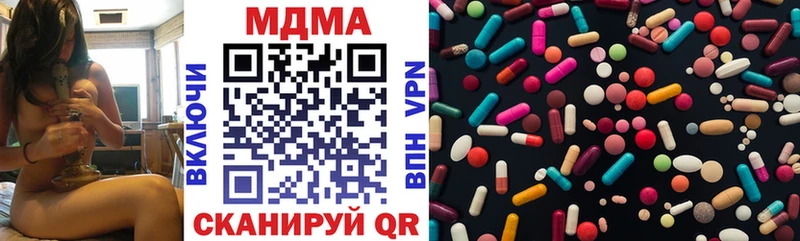 дарнет шоп  Кулебаки  МДМА кристаллы 