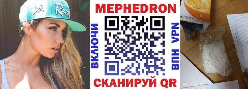 blacksprut как зайти  Кулебаки  Меф mephedrone 