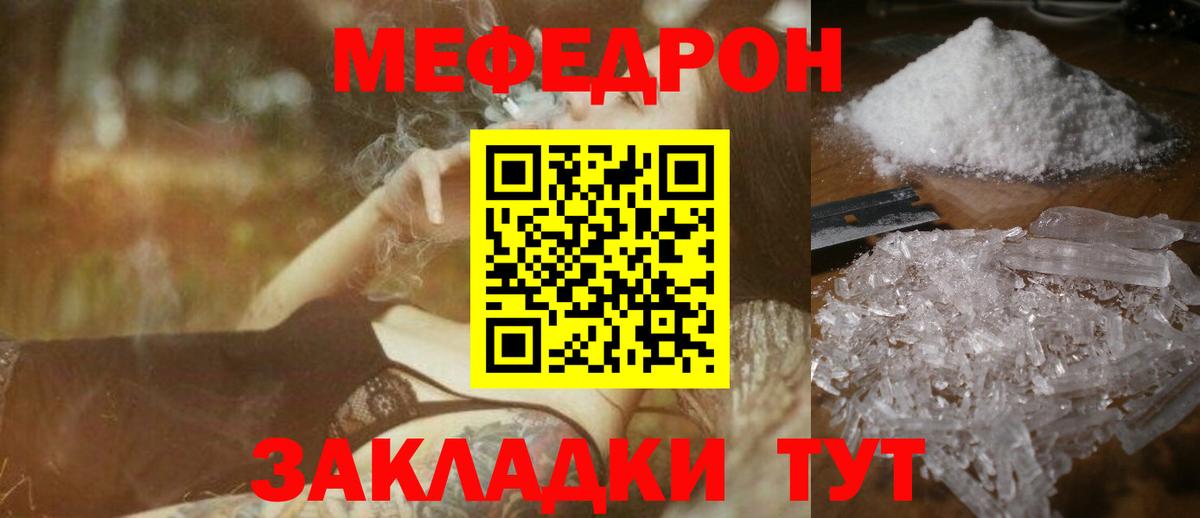 Cocaine  ГАШИШ  Кулебаки  Меф МЯУ МЯУ кристаллы  Каннабис  Вход с VPN 