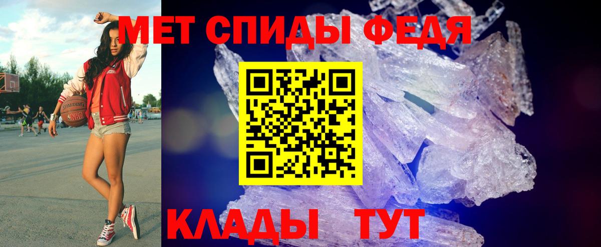 Кулебаки  МЕТАМФЕТАМИН Декстрометамфетамин 99.9%  Вход с VPN 