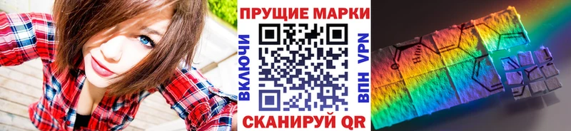 Наркотические марки 1,8мг  kraken ONION  Кулебаки 