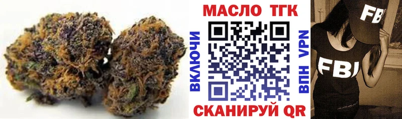 ТГК вейп с тгк  купить наркоту  Кулебаки 