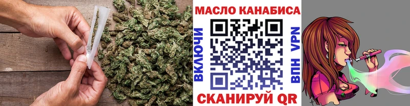 Дистиллят ТГК THC oil Кулебаки