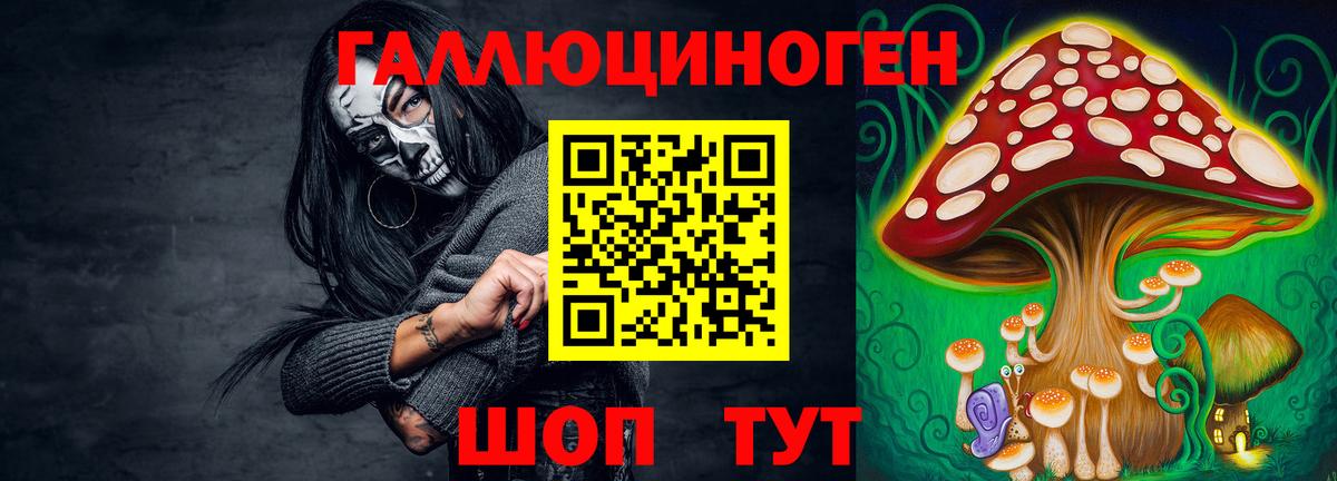 Галлюциногенные грибы мицелий  Вход с VPN  Кулебаки  дарнет шоп  Галлюциногенные грибы мухоморы 