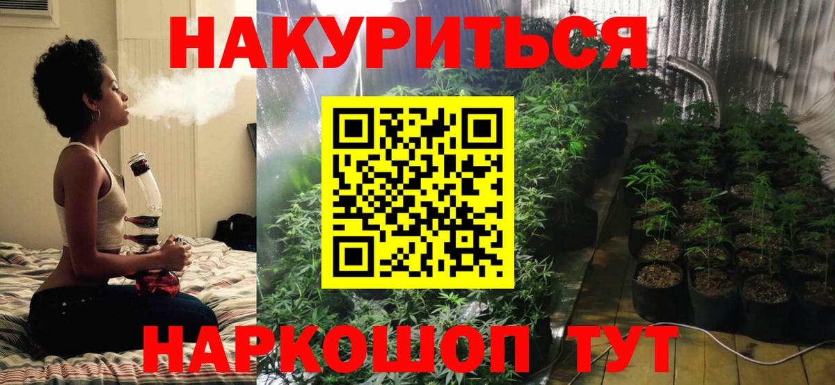 Конопля SATIVA & INDICA  Конопля OG Kush  Шишки марихуана AK-47  Каннабис MAZAR  Вход с VPN  Кулебаки 