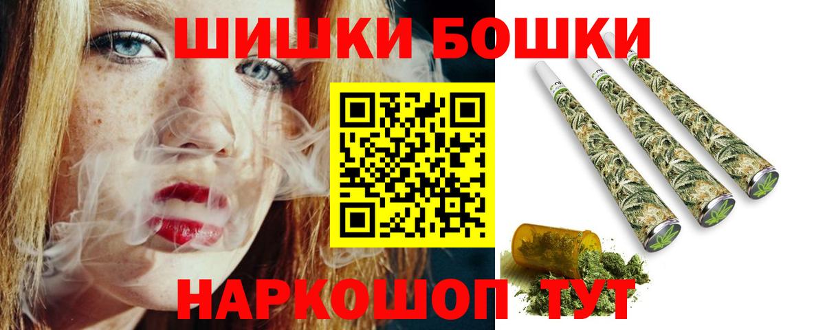 Каннабис план Кулебаки